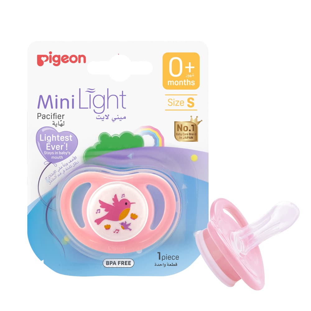 بيجون لهاية ميني لايت