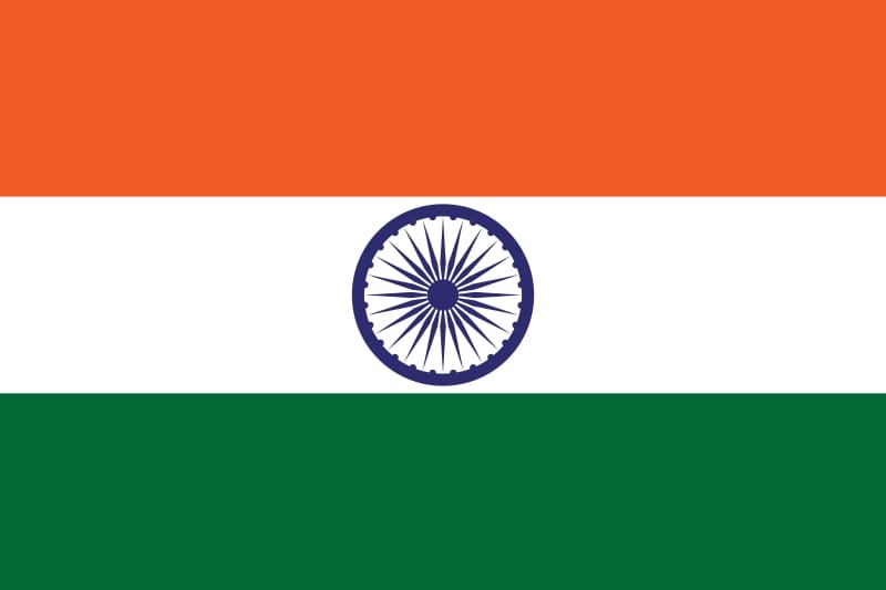الهند