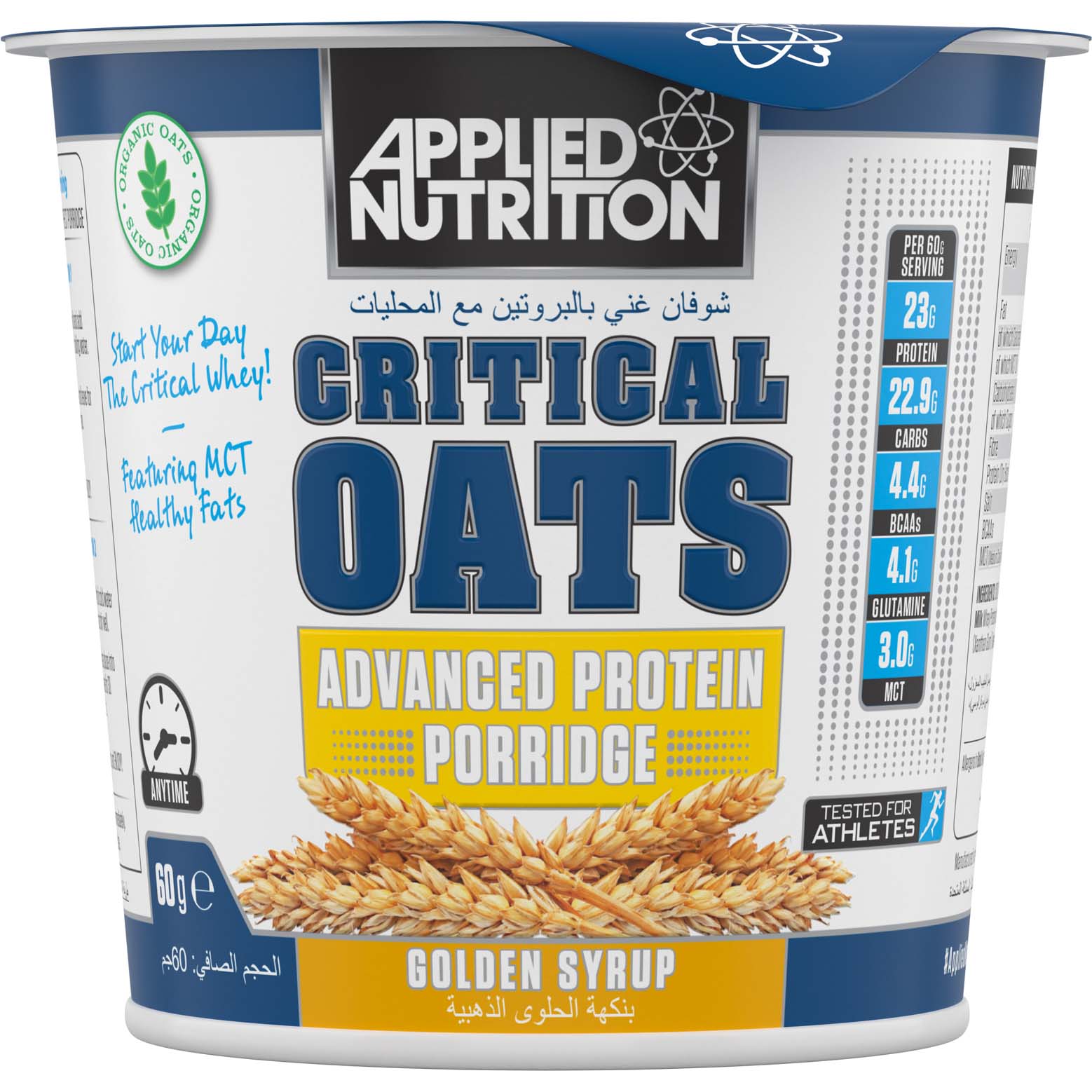 Applied Nutrition Critical Oats 1 Piece Golden Syrup