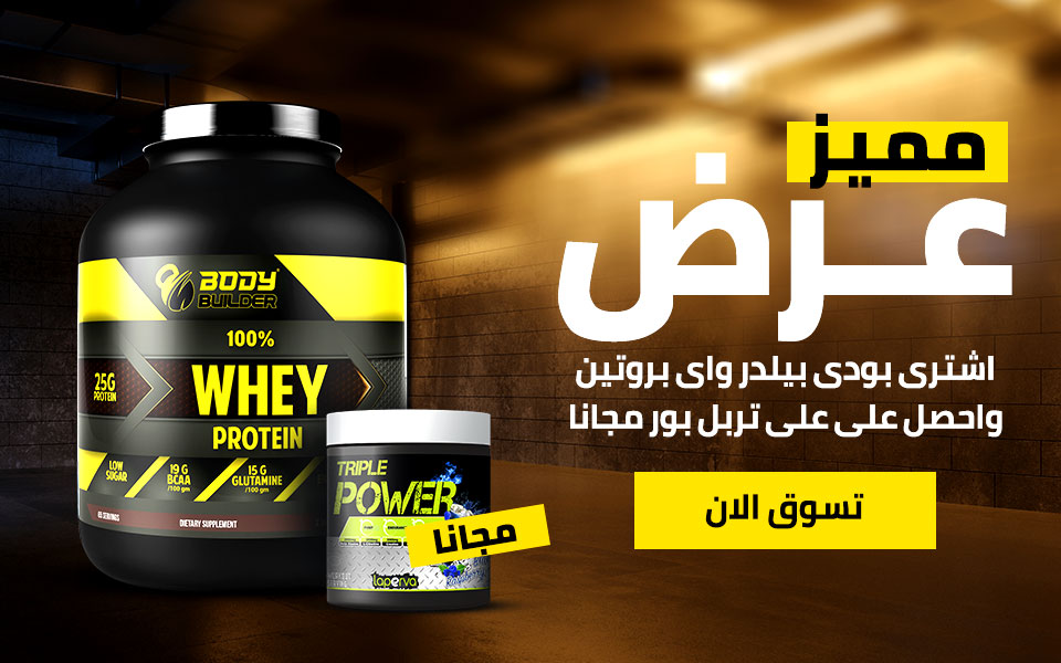 Body Builder Whey Protein , Laperva Triple Power