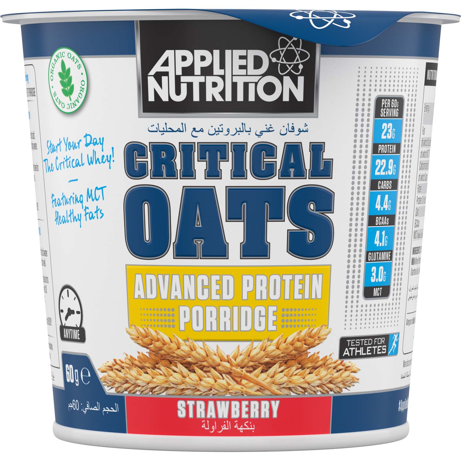 Applied Nutrition Critical Oats 1 Piece Strawberry