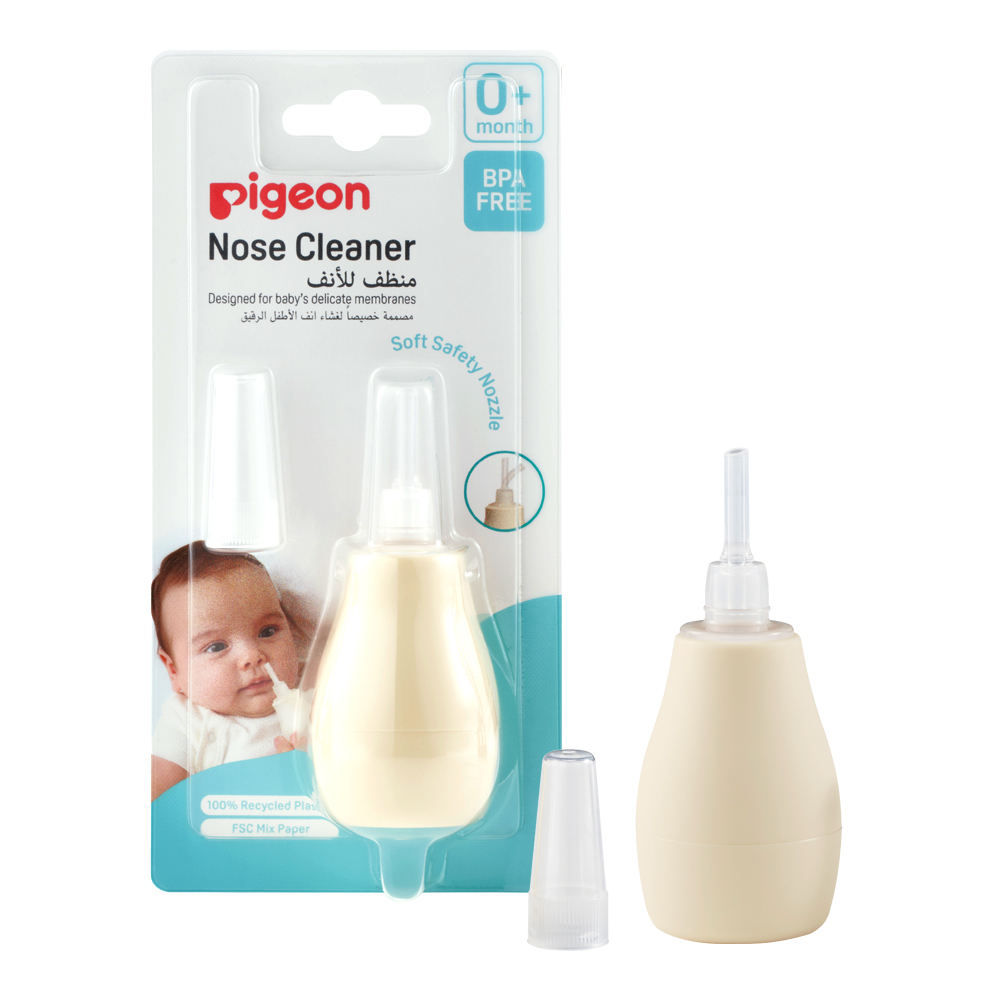 بيجون منظف الأنف, قطعه واحدة, سهل التنظيف, استخدام آمن, مضخة سيليكون ناعمة